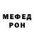 Метадон белоснежный Sergio Pogreboff