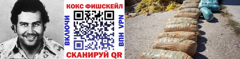 Кокаин Колумбийский  Можга 