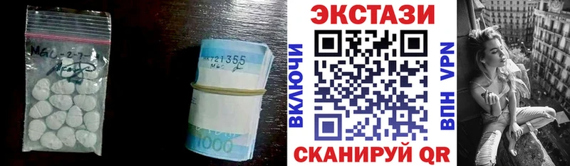 что такое МЕГА онион Ecstasy ешки Можга