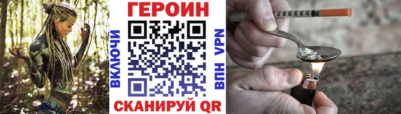 дарнет шоп  Можга  Героин афганец 