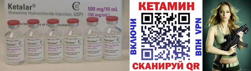 купить наркотик  Можга  KRAKEN ТОР  КЕТАМИН VHQ 