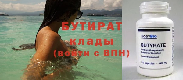 ГАЛЛЮЦИНОГЕННЫЕ ГРИБЫ Арсеньев