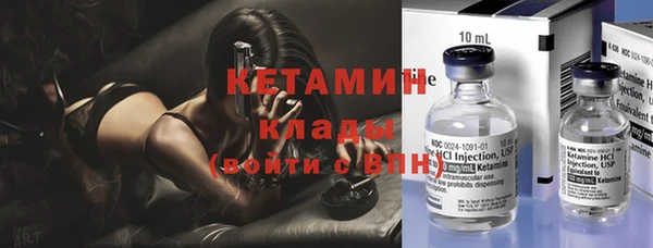 мет Гусиноозёрск