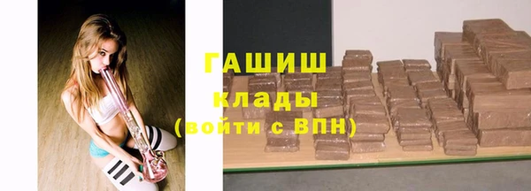 мет Гусиноозёрск
