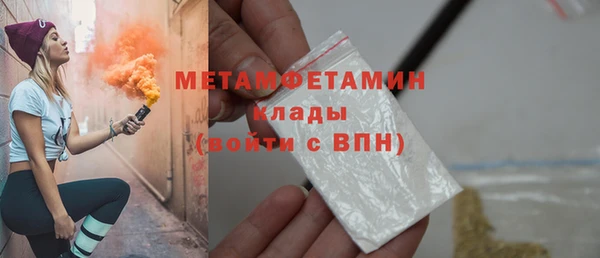 прущие крисы Армянск