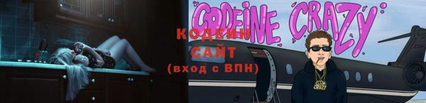 прущие крисы Армянск
