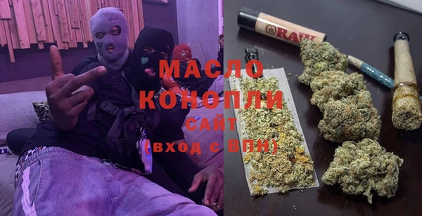 прущие крисы Армянск
