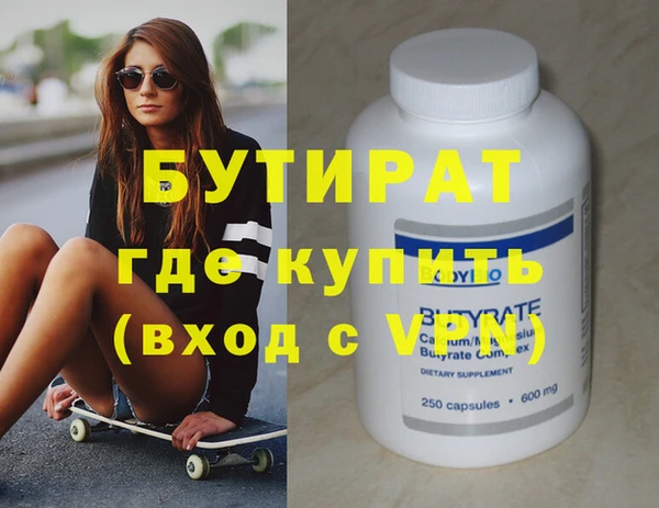 стаф Аркадак