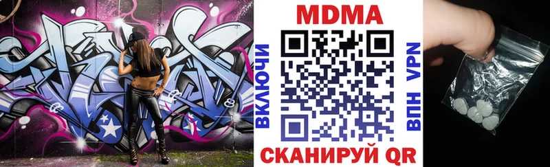 MDMA Molly  Можга 