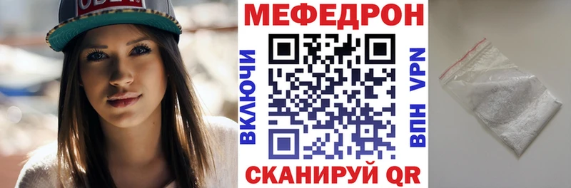 даркнет сайт Можга МЯУ-МЯУ mephedrone