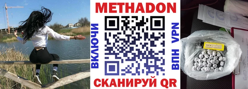 закладки  Можга  blacksprut рабочий сайт  МЕТАДОН VHQ 