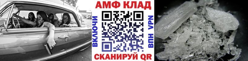 МЕТАМФЕТАМИН витя  наркотики  Можга 