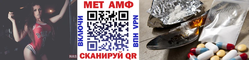 МЕТАМФЕТАМИН Декстрометамфетамин 99.9% Можга