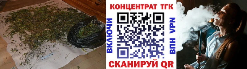 дарнет шоп  блэк спрут маркетплейс  ТГК вейп  Можга 